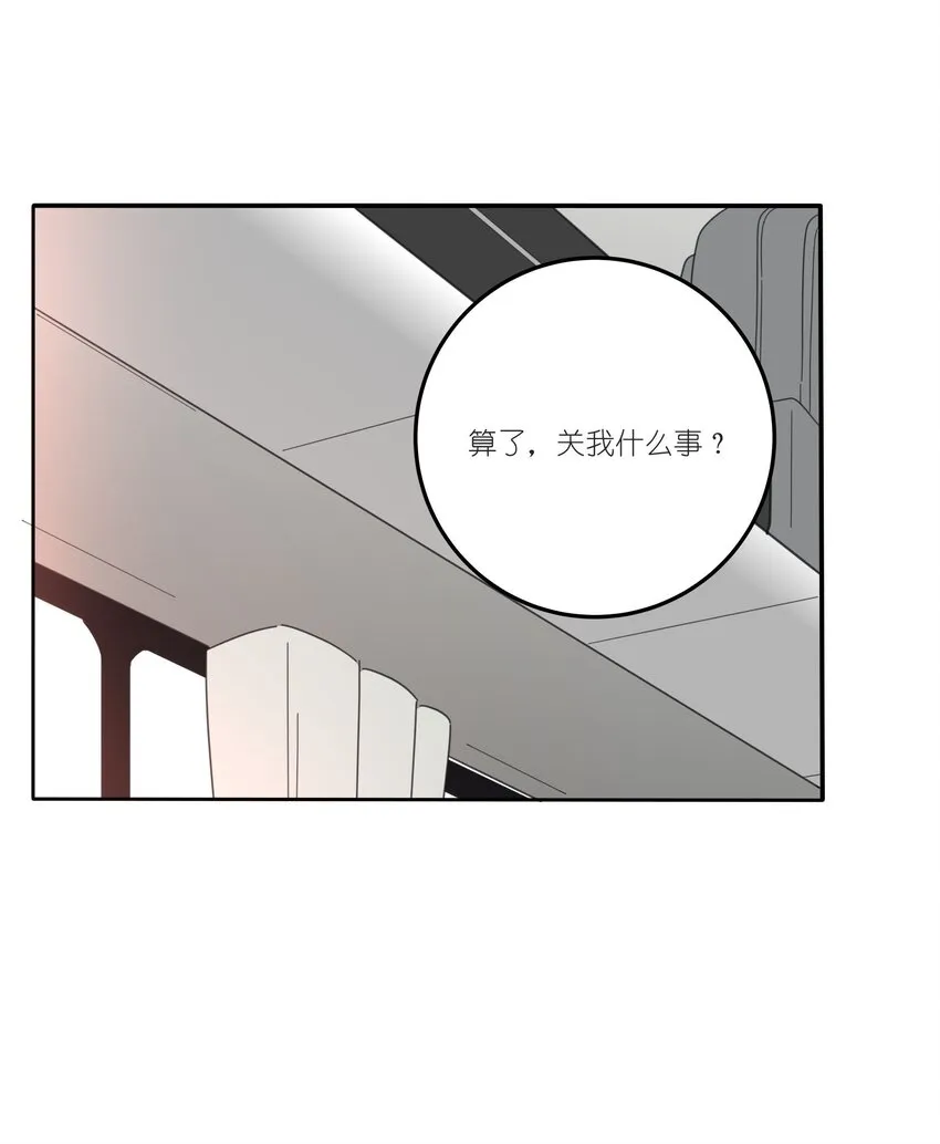 036 刚好 第15页