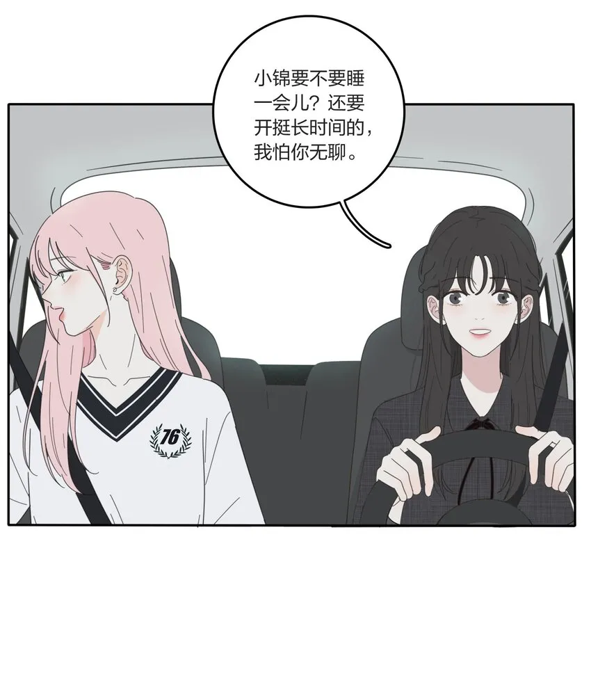 036 刚好 第17页