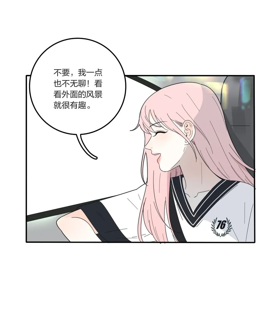036 刚好 第18页