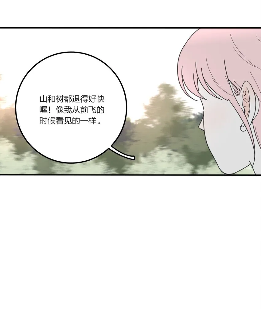 036 刚好 第19页