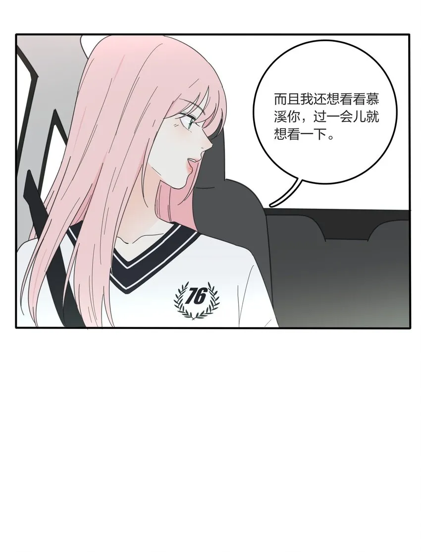 036 刚好 第20页
