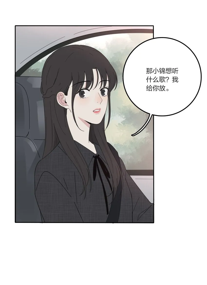 036 刚好 第22页