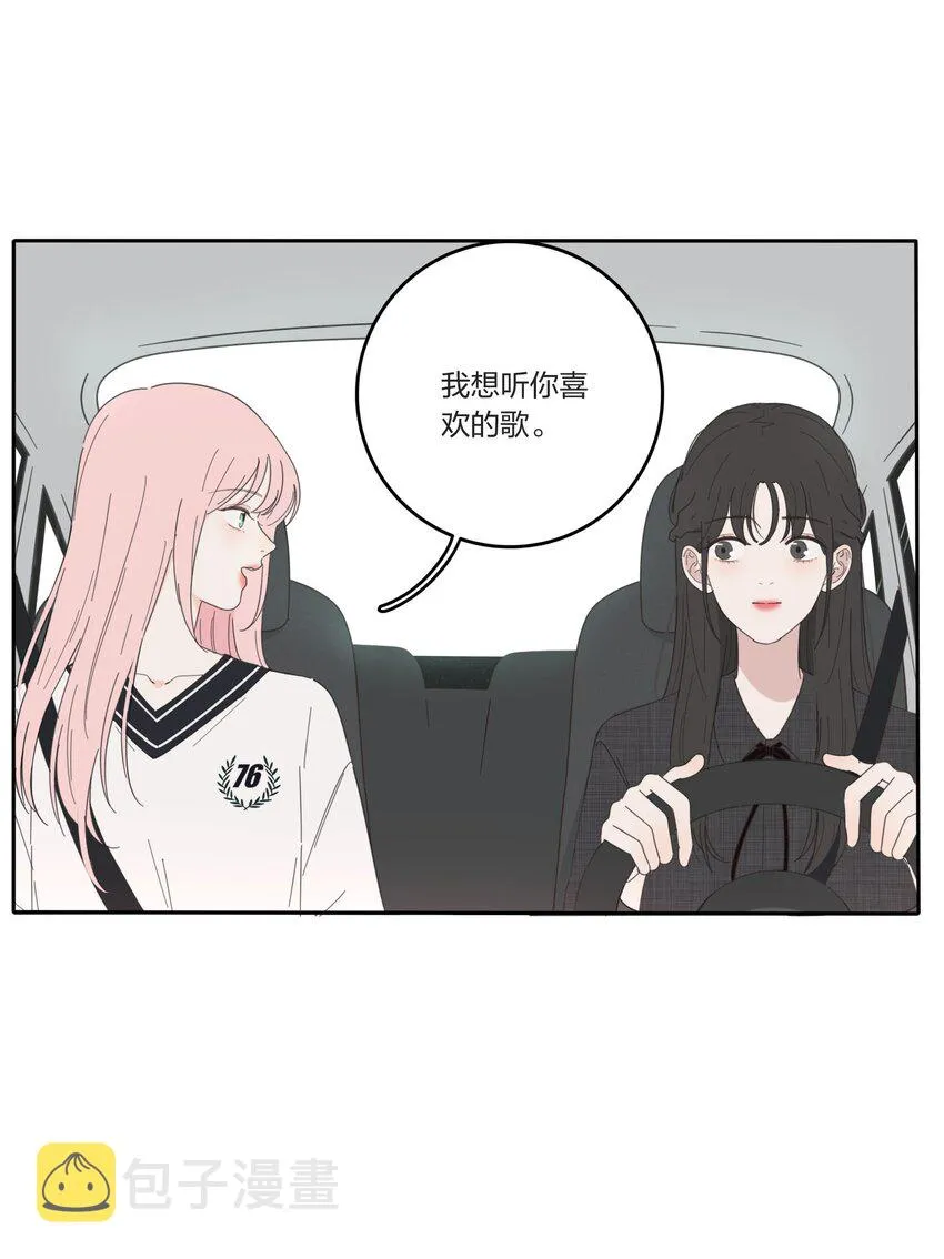036 刚好 第23页