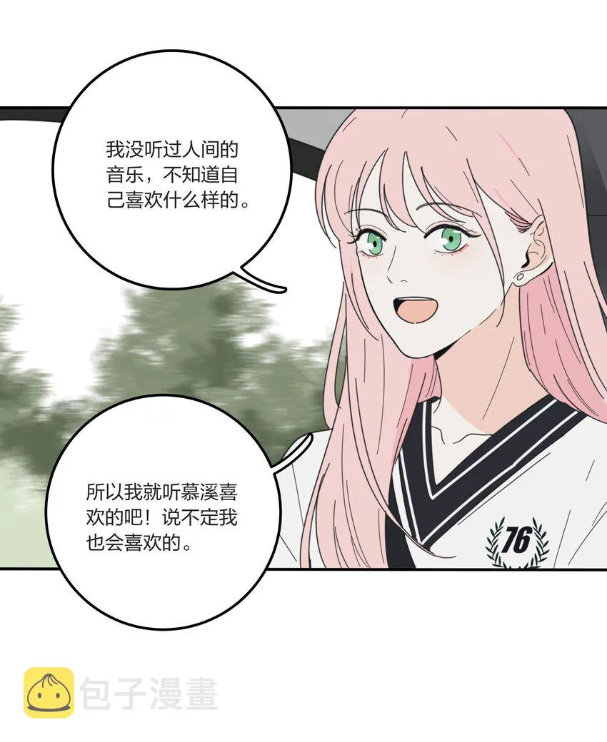 036 刚好 第24页