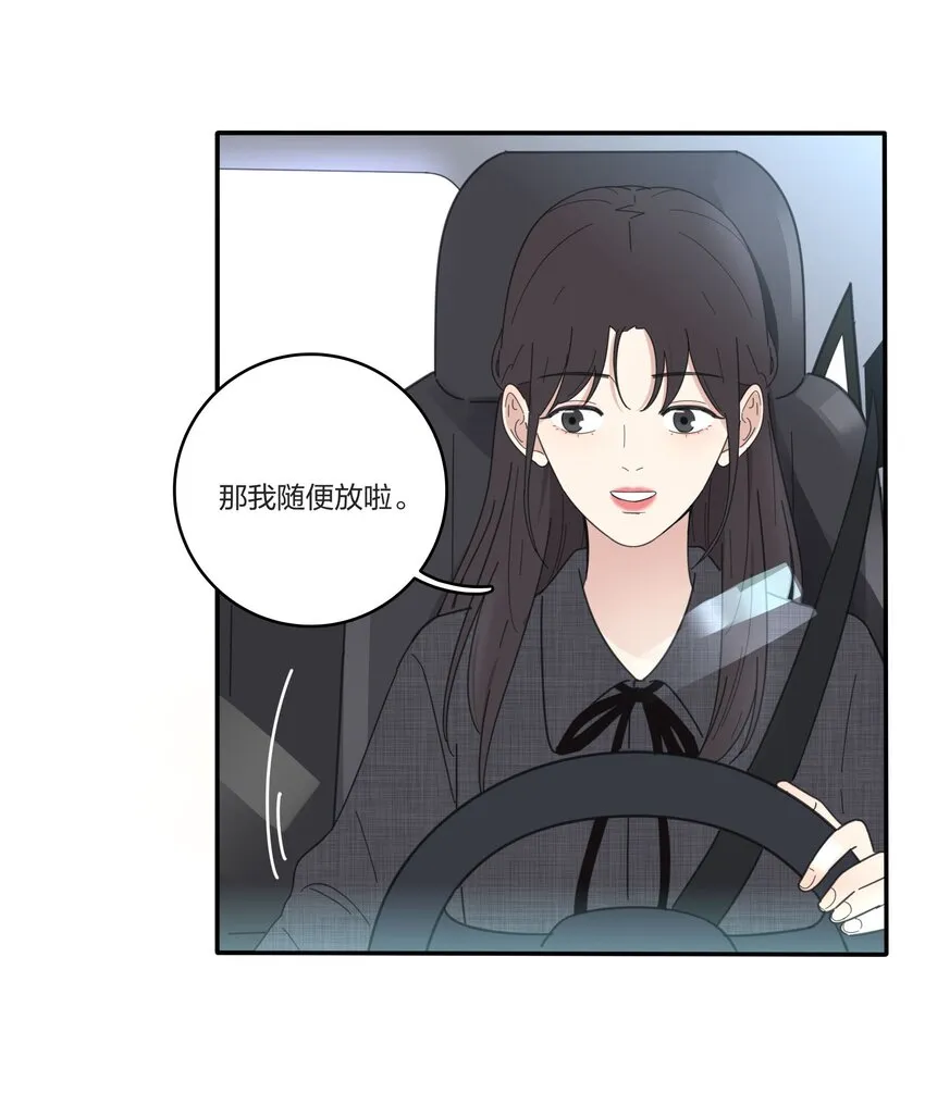 036 刚好 第25页