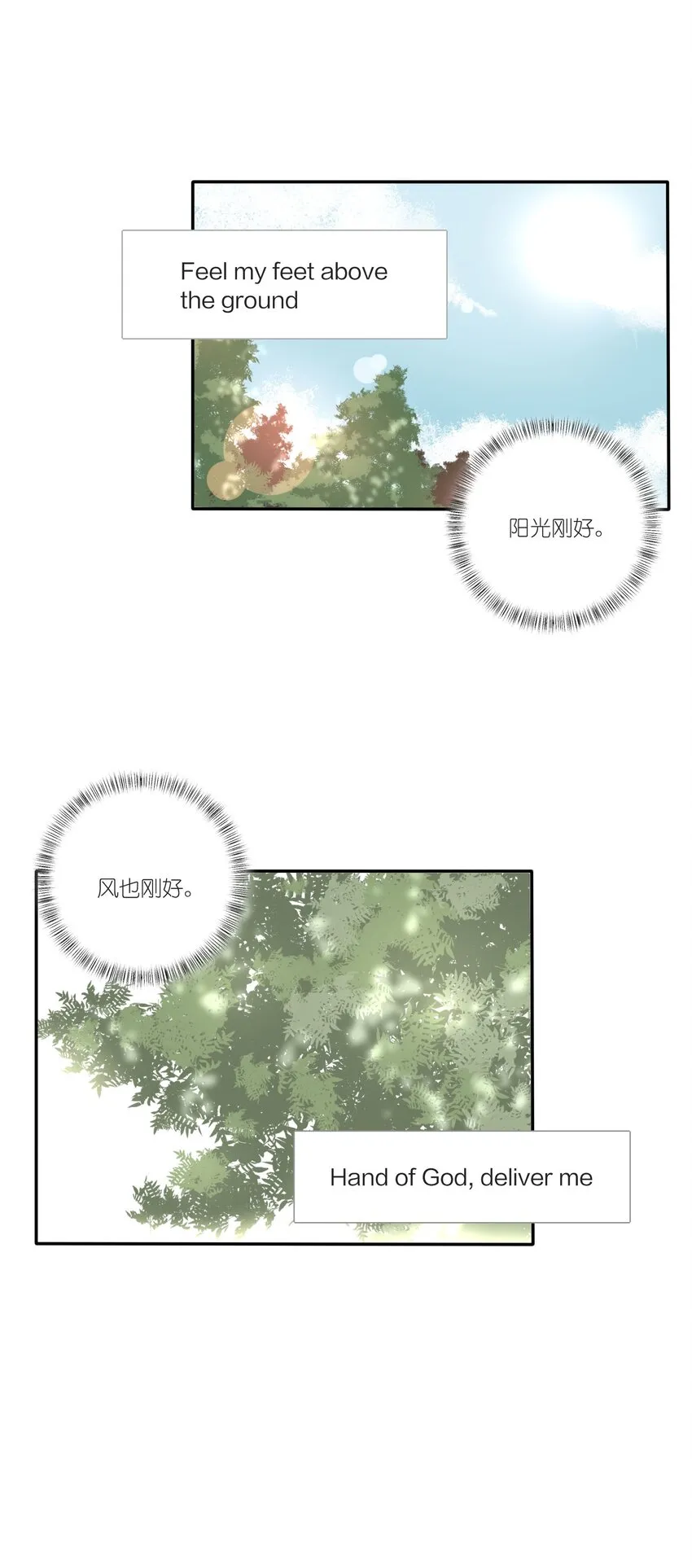 036 刚好 第30页