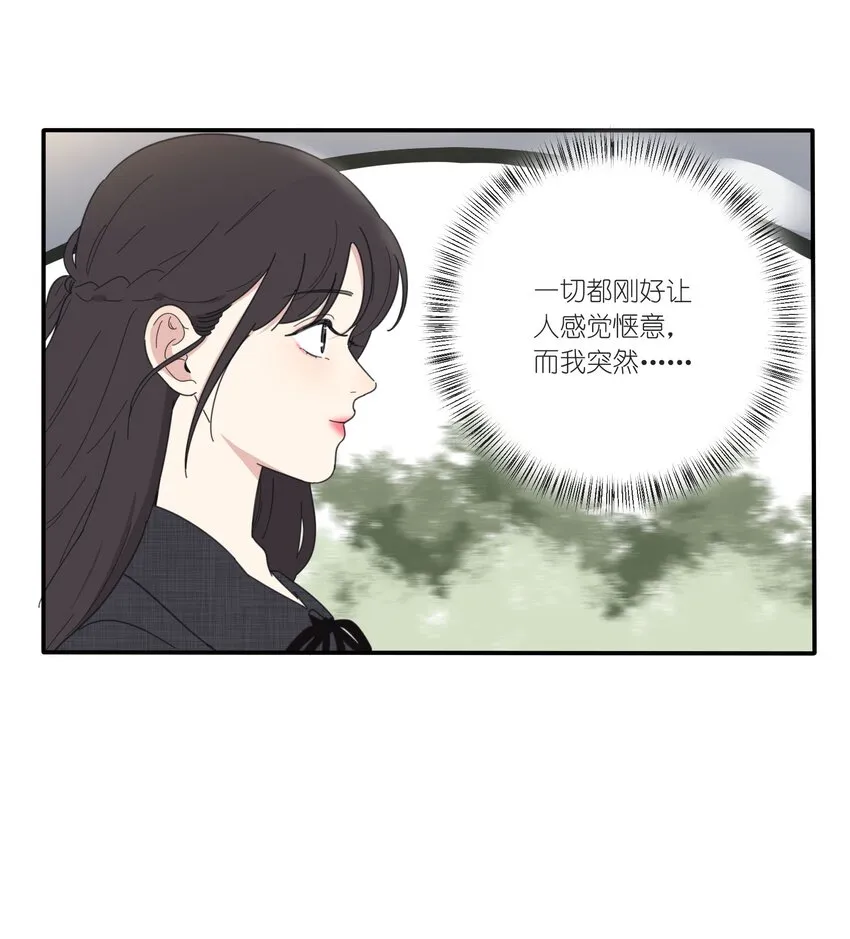 036 刚好 第31页