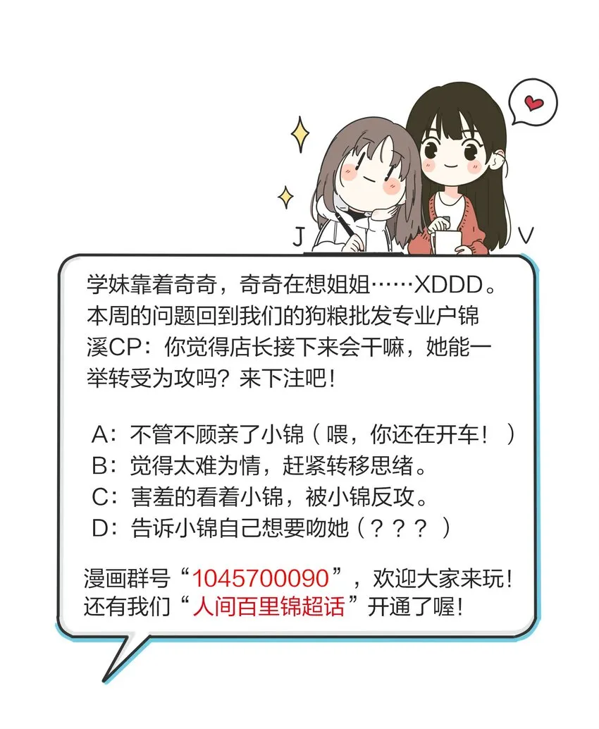 036 刚好 第36页