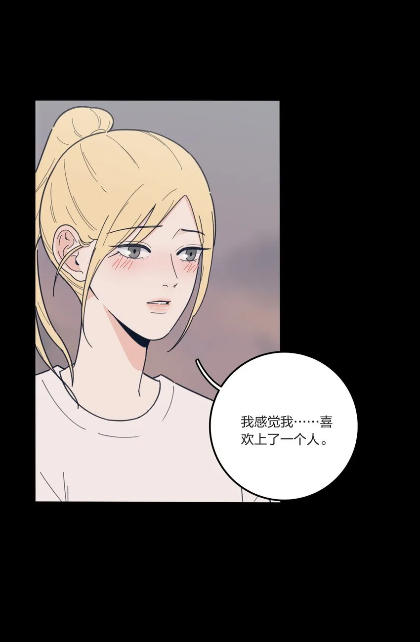 038 妹妹 第3页