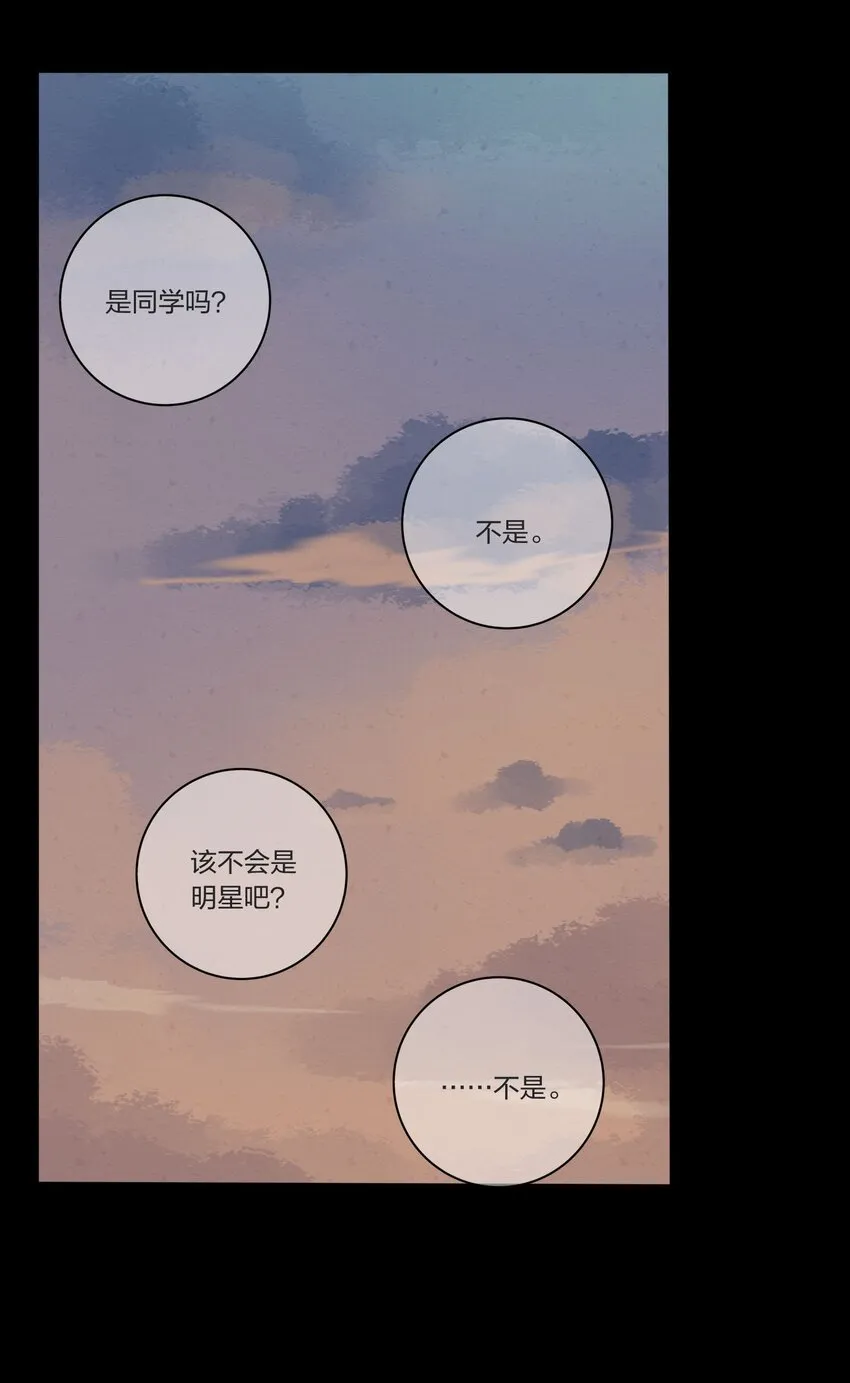 038 妹妹 第5页