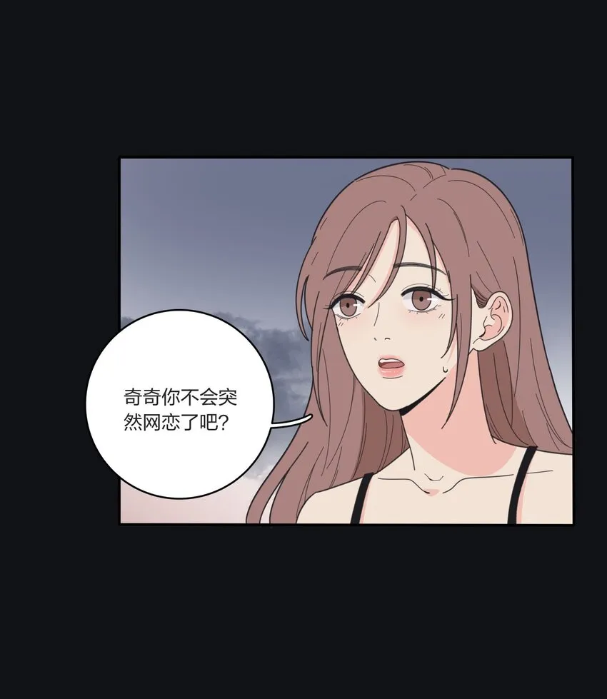 038 妹妹 第6页