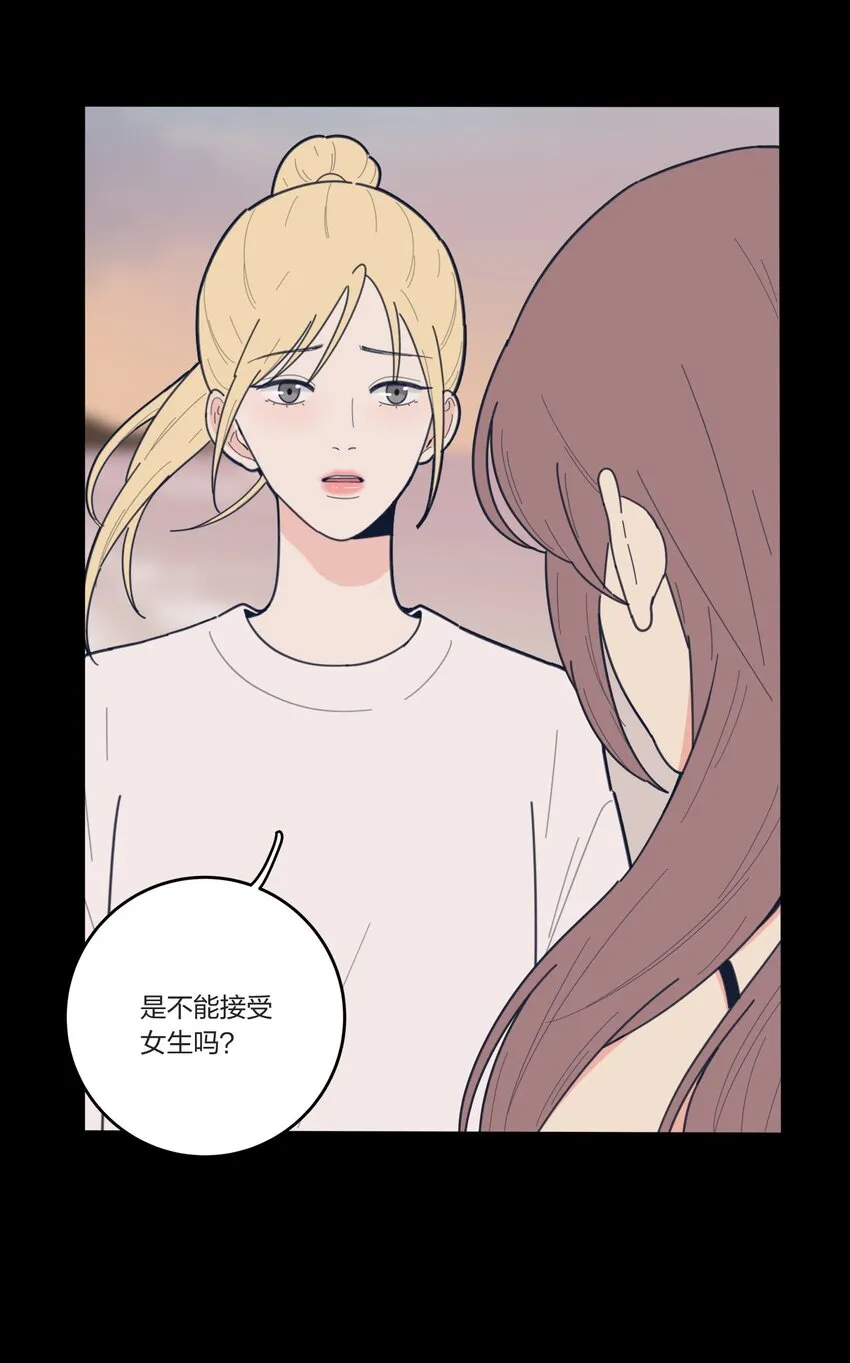 038 妹妹 第17页