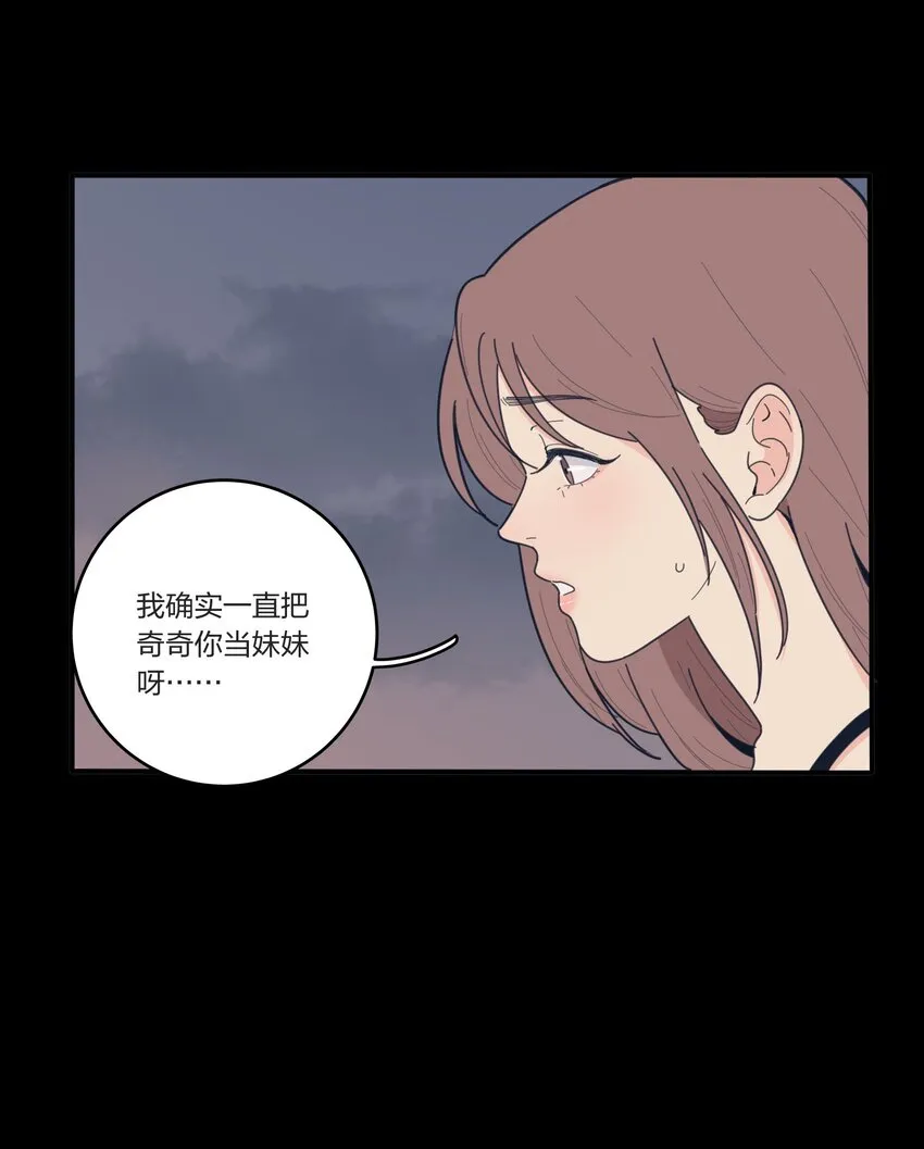 038 妹妹 第19页