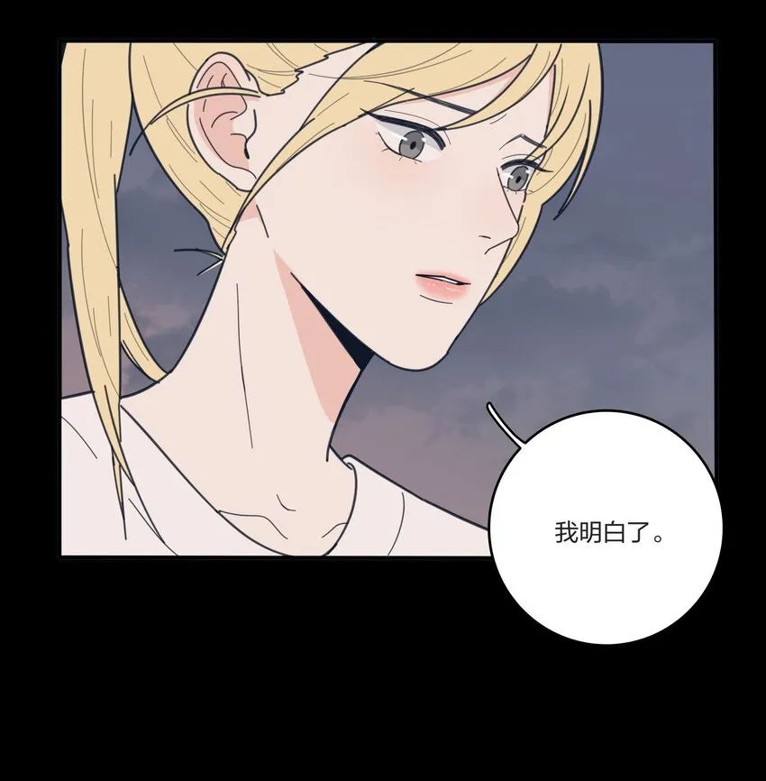 038 妹妹 第21页