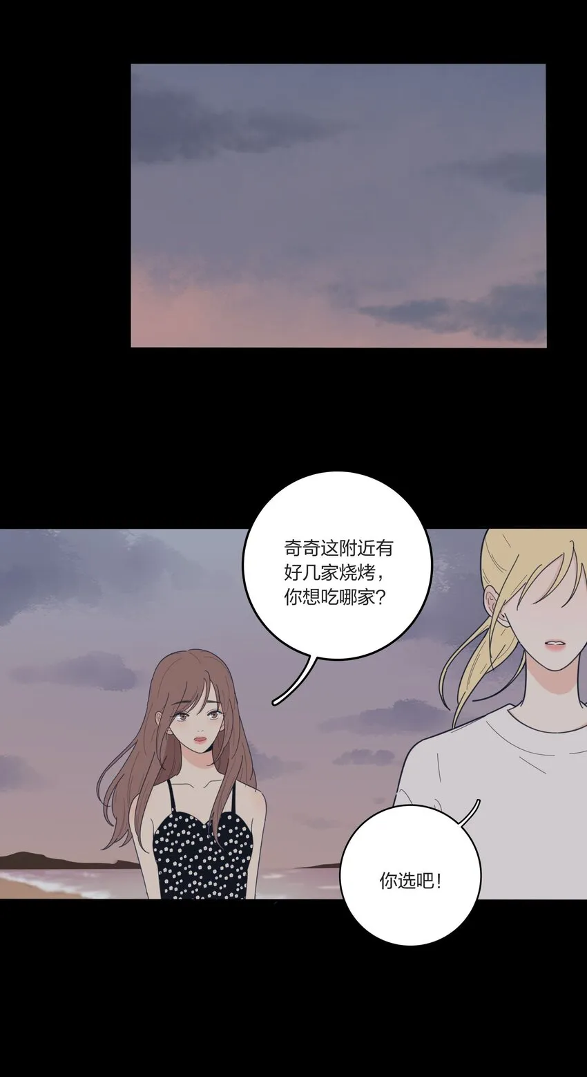 038 妹妹 第24页