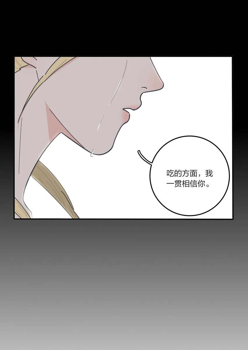 038 妹妹 第25页