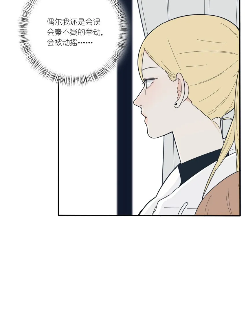 038 妹妹 第27页