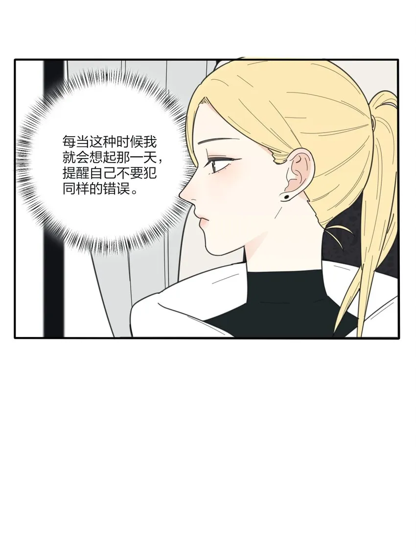 038 妹妹 第28页