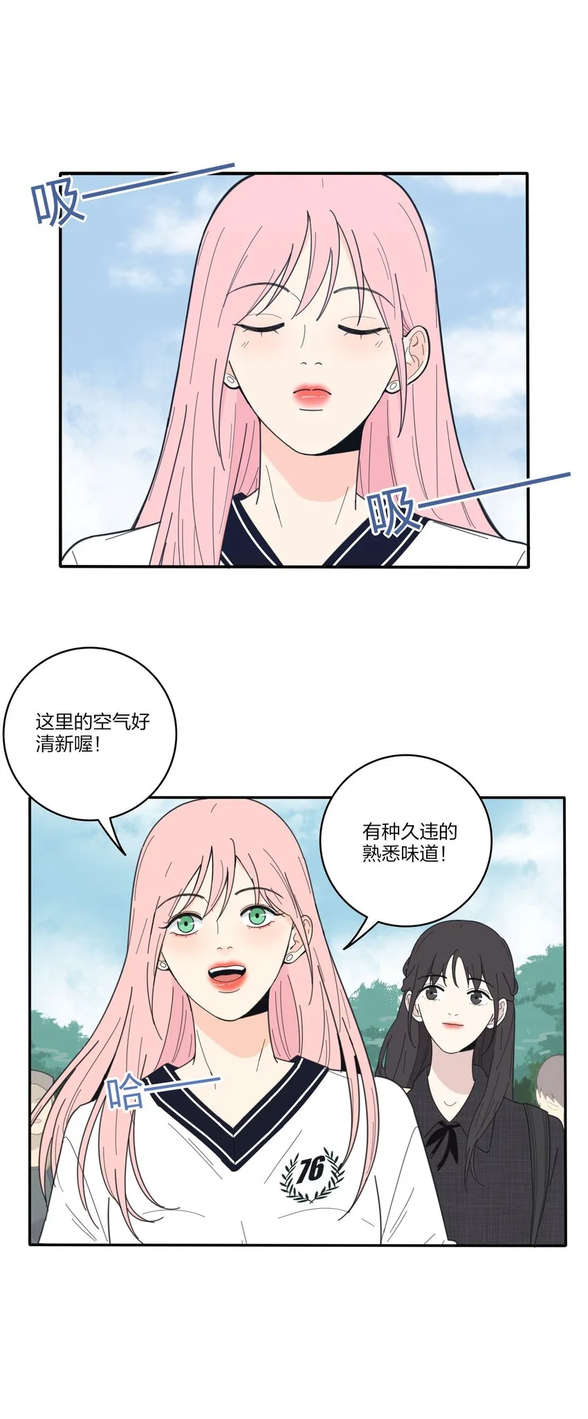 038 妹妹 第30页