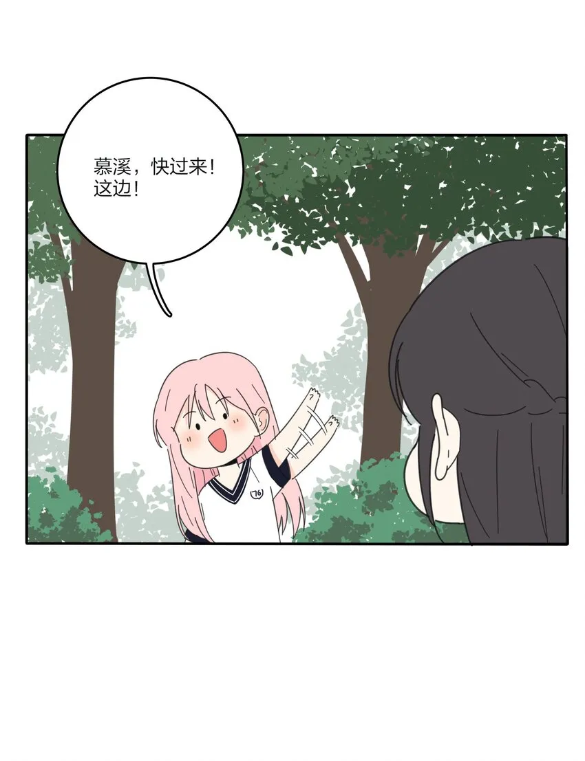 038 妹妹 第32页