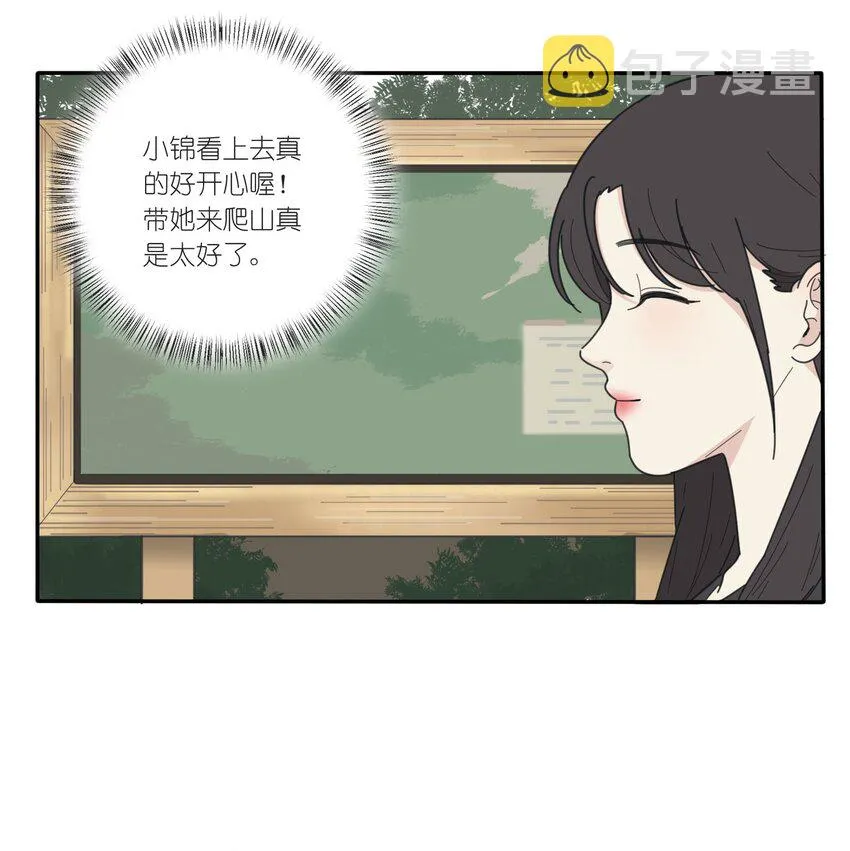 038 妹妹 第33页