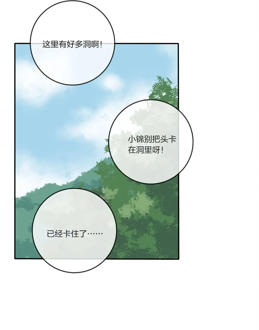 038 妹妹 第34页
