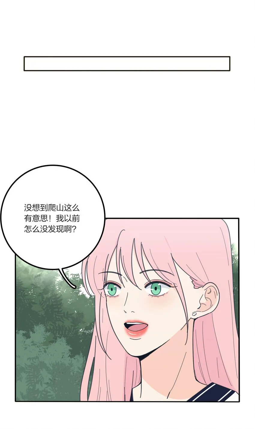 038 妹妹 第35页