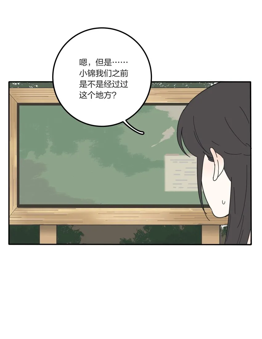 038 妹妹 第36页