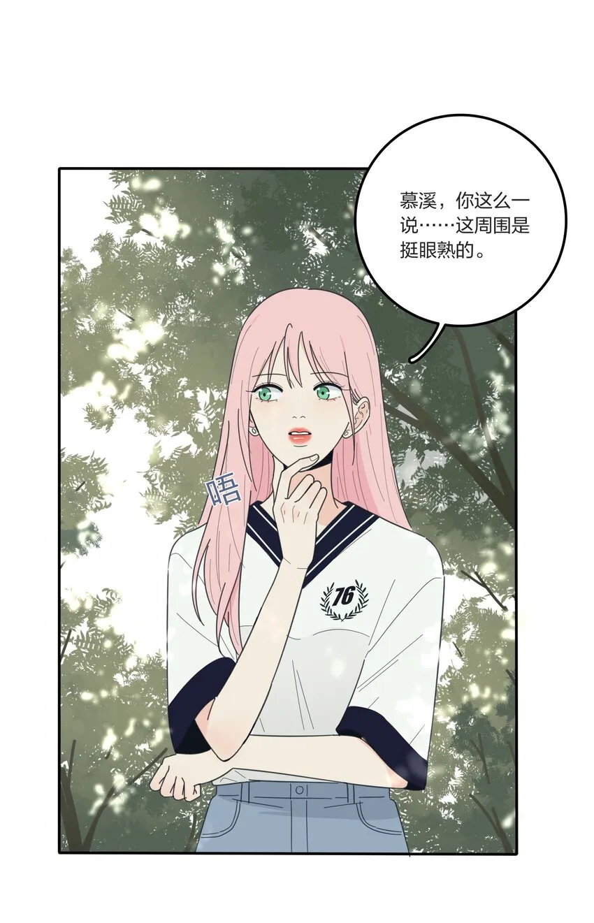 038 妹妹 第37页