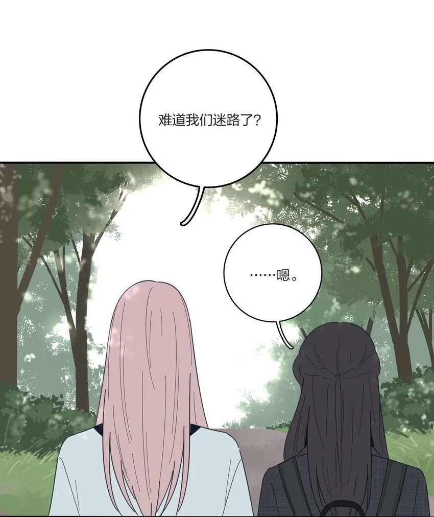 038 妹妹 第38页