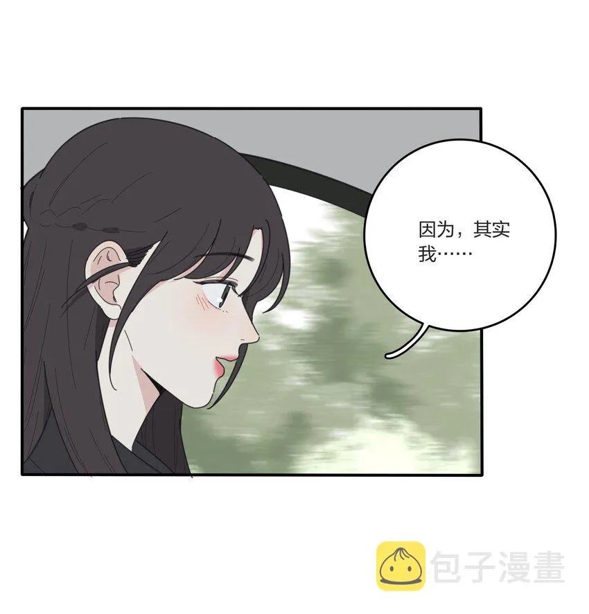 037 偷偷幸福 第11页