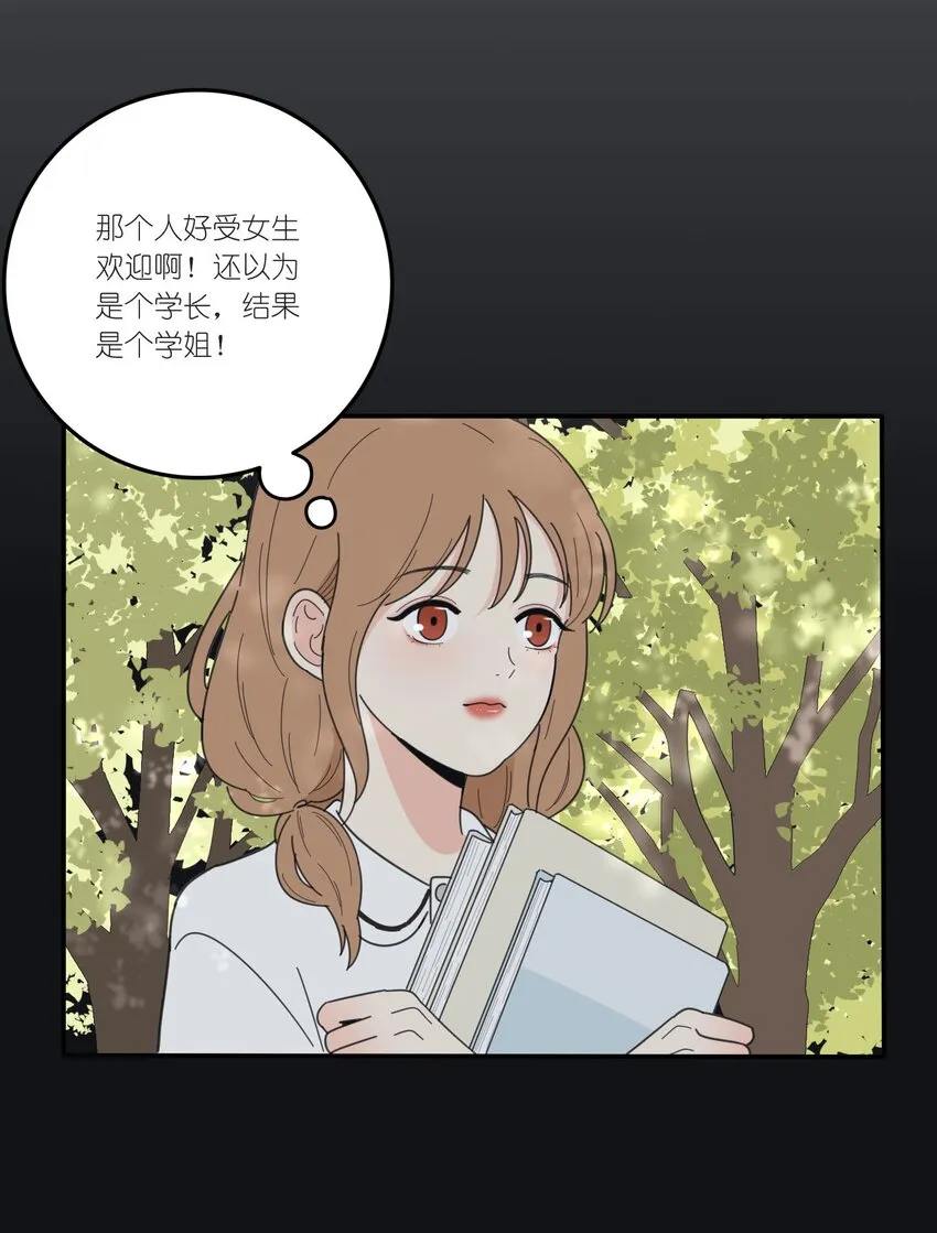 037 偷偷幸福 第26页