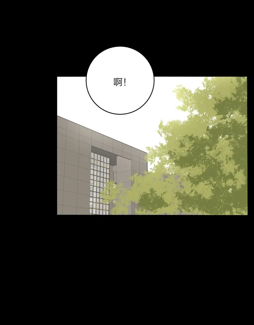 037 偷偷幸福 第29页