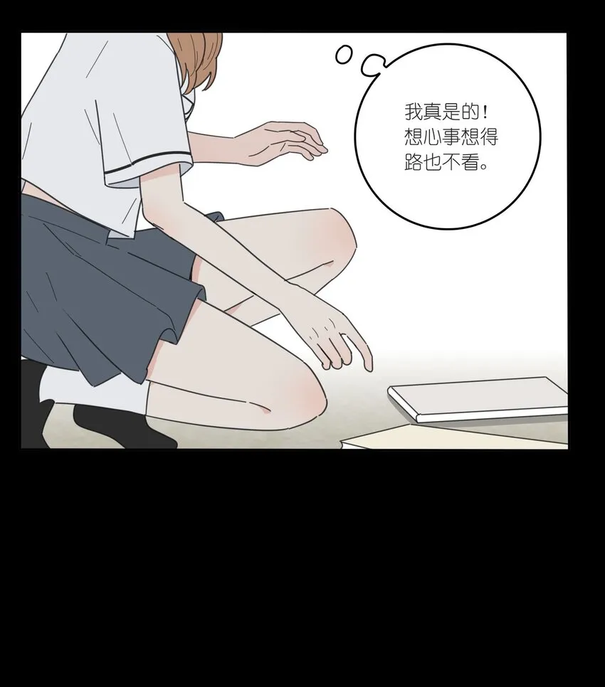 037 偷偷幸福 第31页