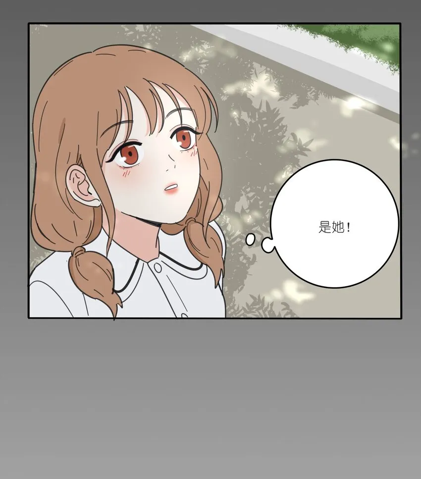 037 偷偷幸福 第36页