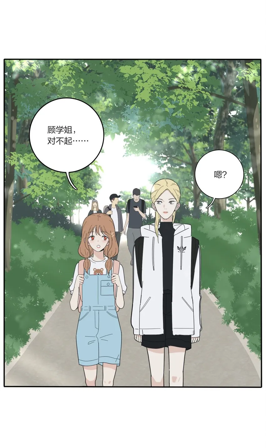 039 小坏蛋和好奇宝宝 第3页