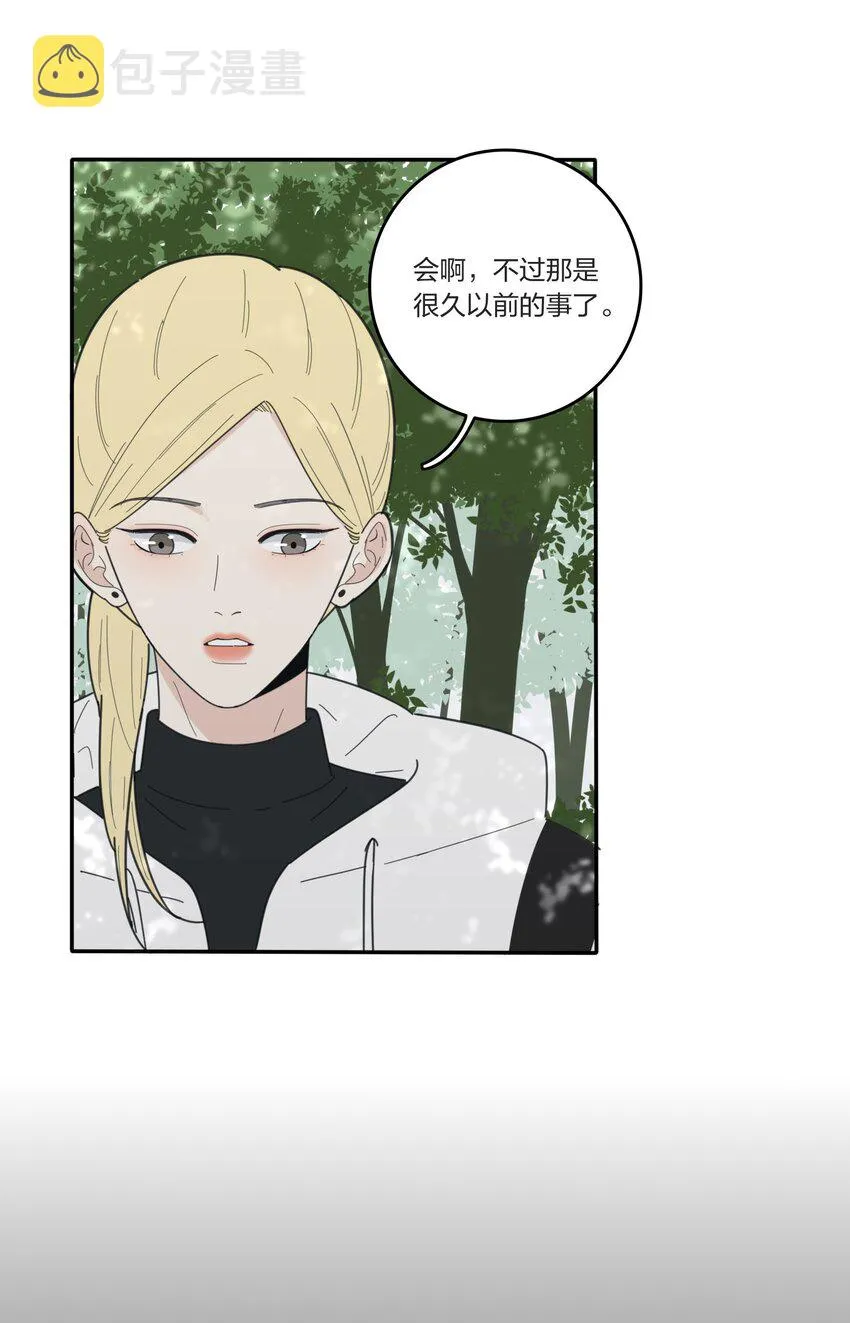039 小坏蛋和好奇宝宝 第7页