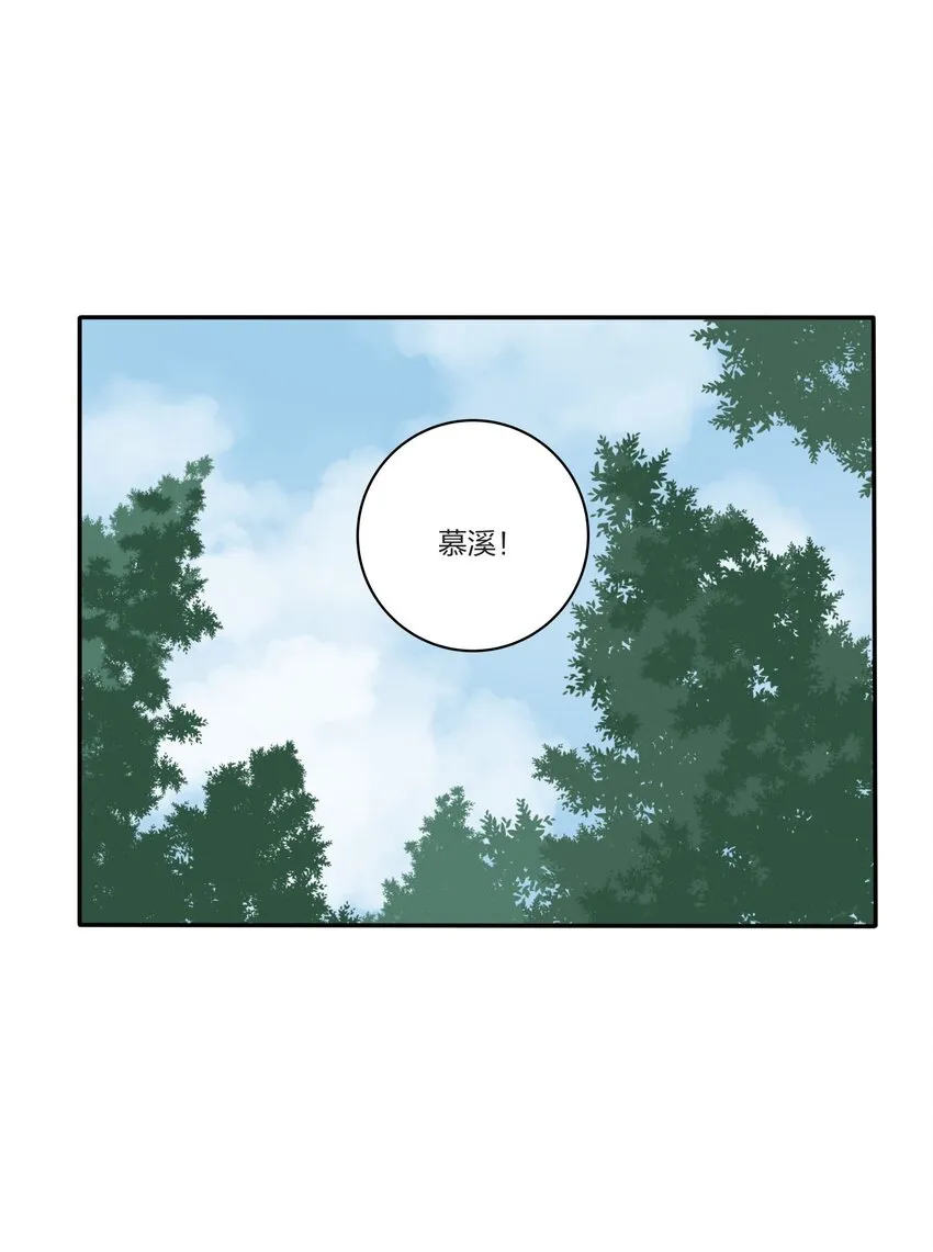039 小坏蛋和好奇宝宝 第18页