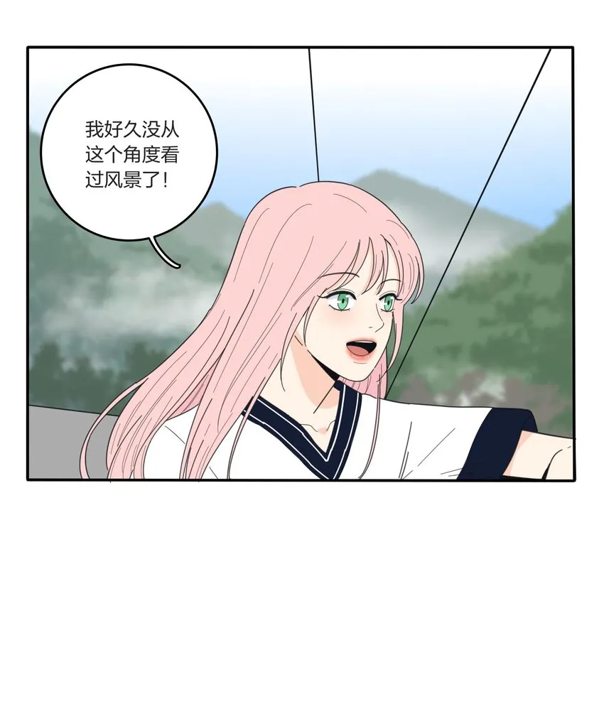 039 小坏蛋和好奇宝宝 第26页
