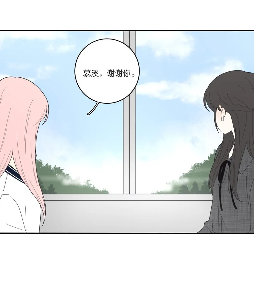 039 小坏蛋和好奇宝宝 第27页