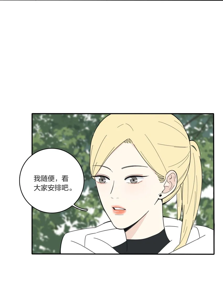 041 期待 第3页