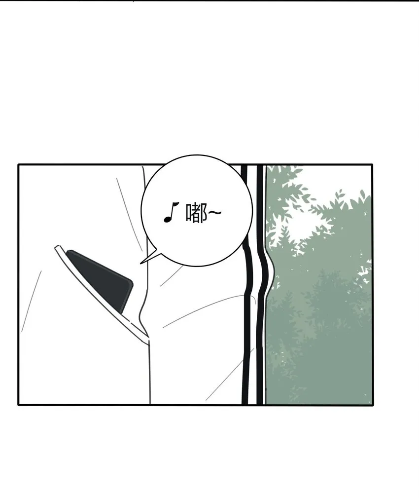 041 期待 第5页