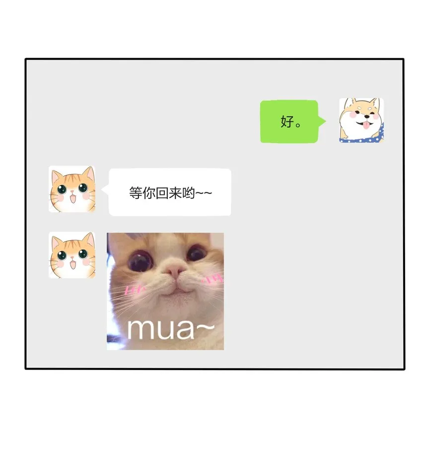 041 期待 第7页