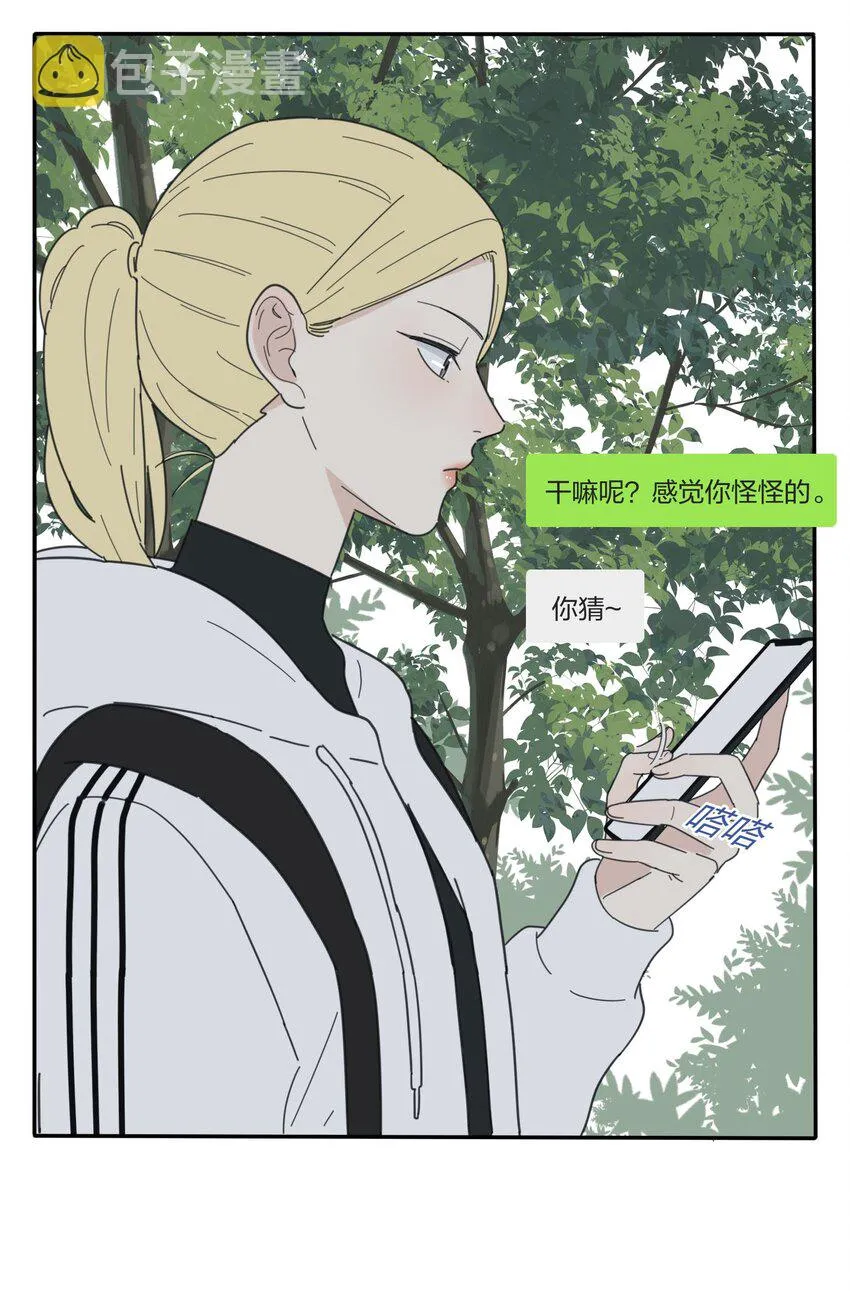 041 期待 第9页