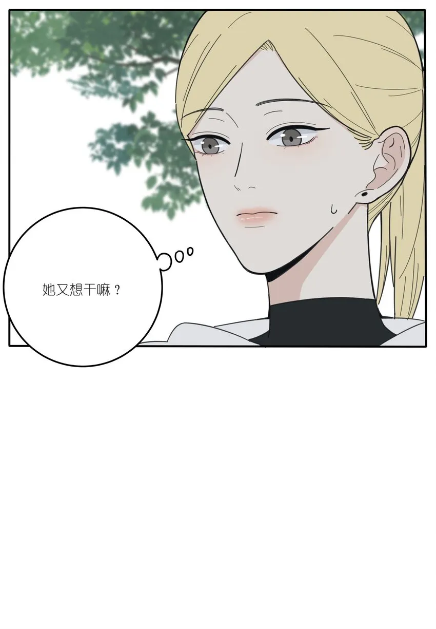 041 期待 第11页