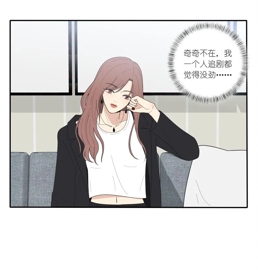 041 期待 第14页