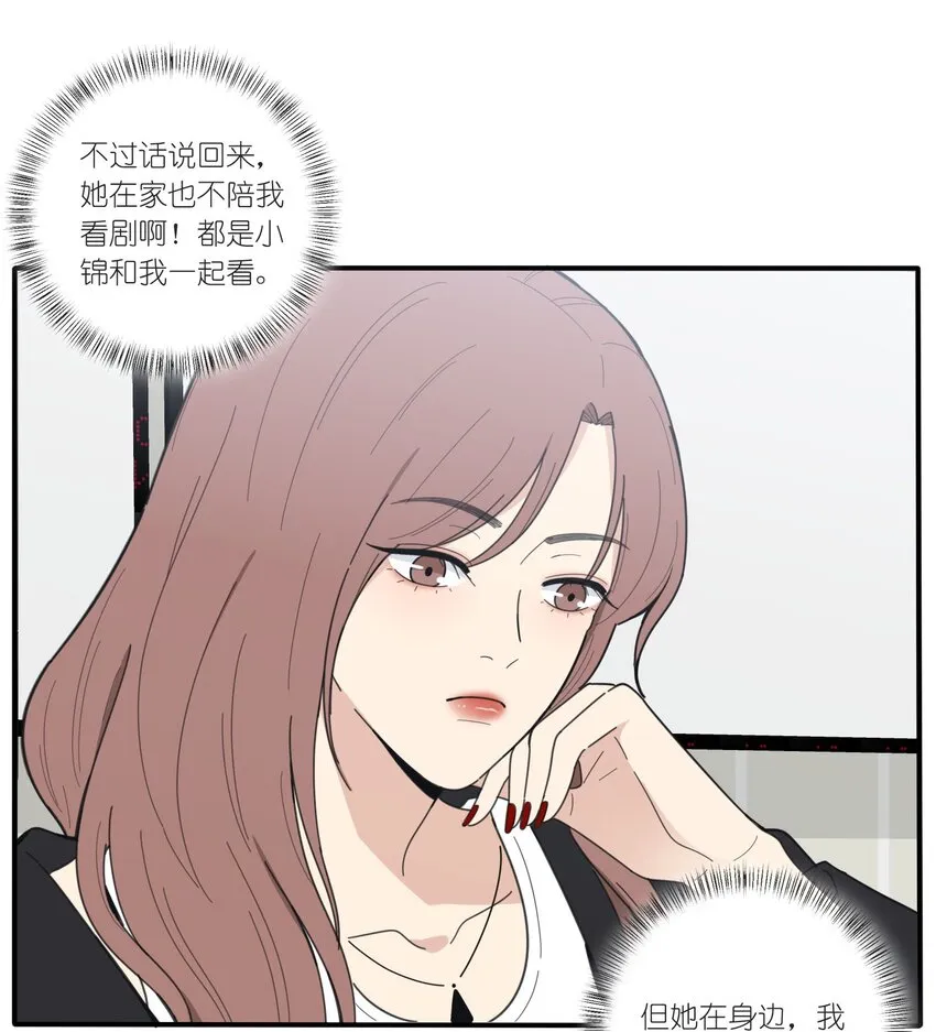 041 期待 第15页