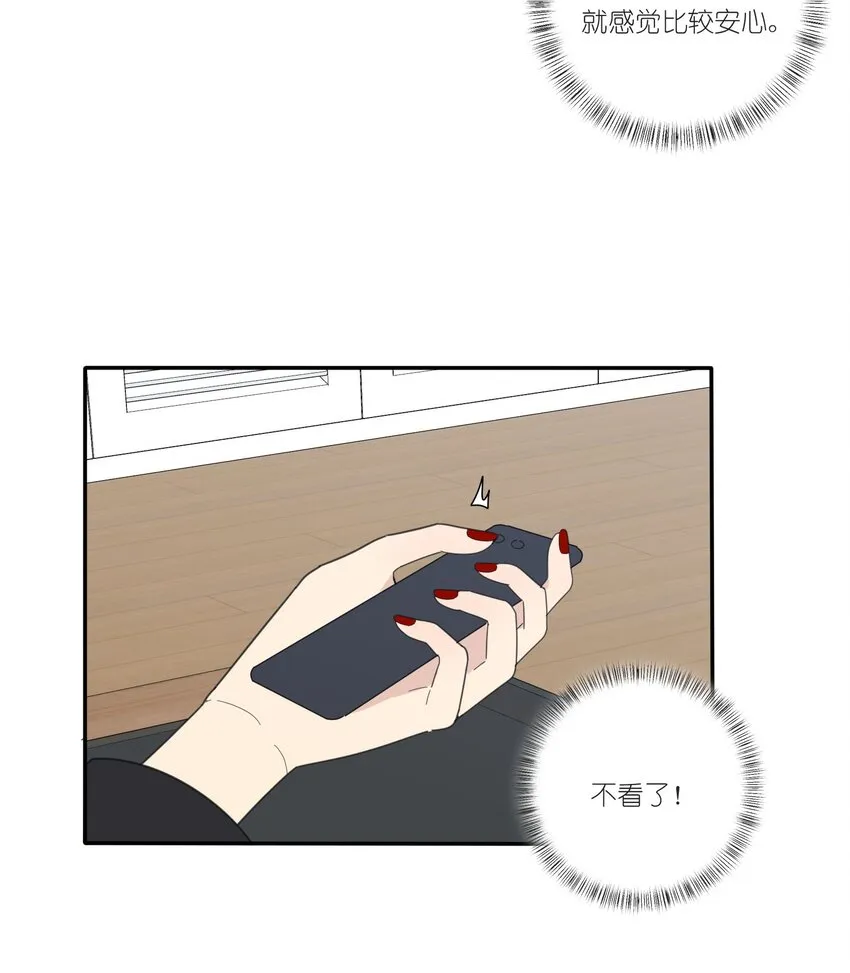 041 期待 第16页
