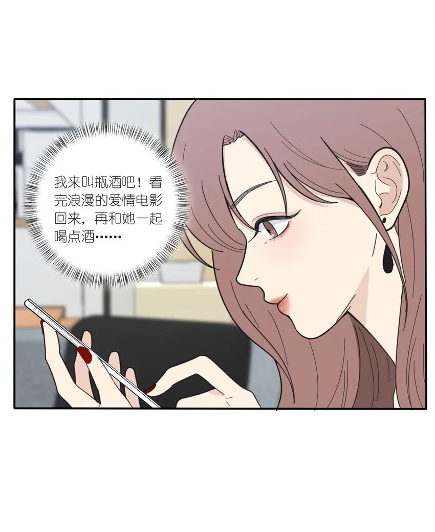 041 期待 第18页