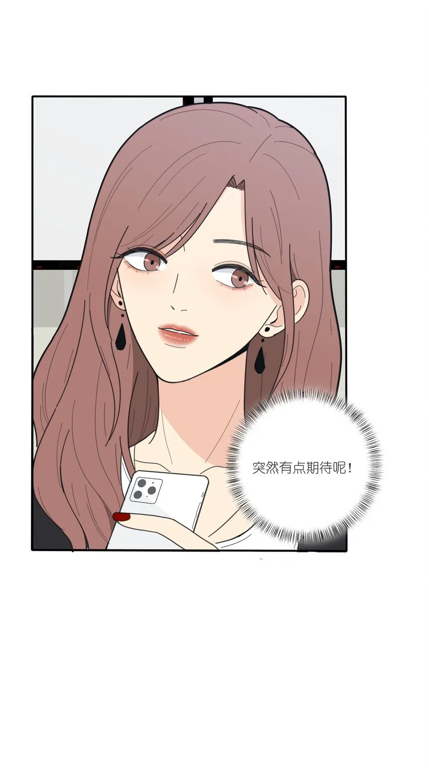 041 期待 第19页
